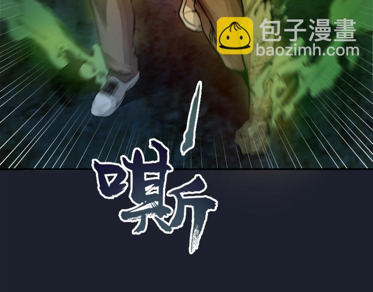 🍸高等灵魂 第7话 结束一切！ 第47页