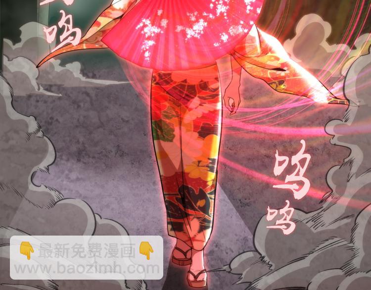 🍸高等灵魂 第82话 接我三招！ 第21页
