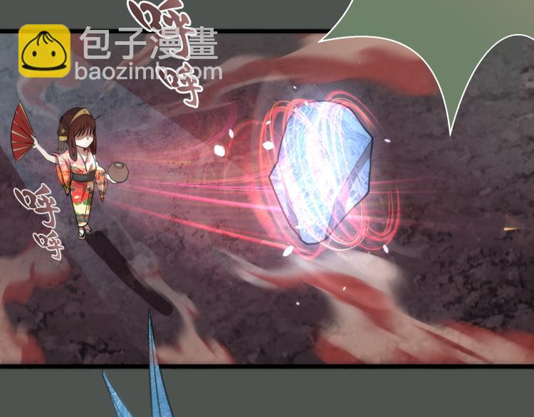 🍸高等灵魂 第82话 接我三招！ 第35页
