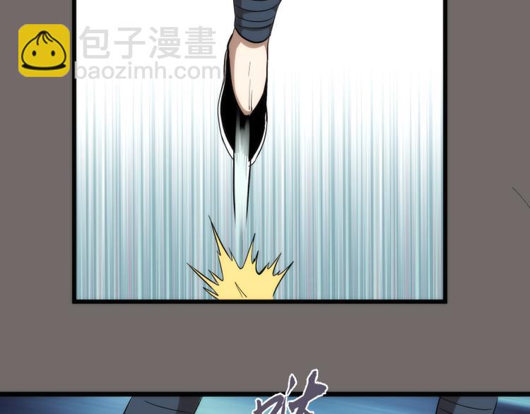 🍸高等灵魂 第84话 桃符北斗阵 第20页