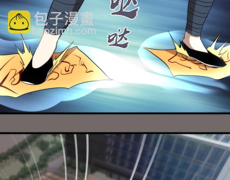 🍸高等灵魂 第84话 桃符北斗阵 第21页