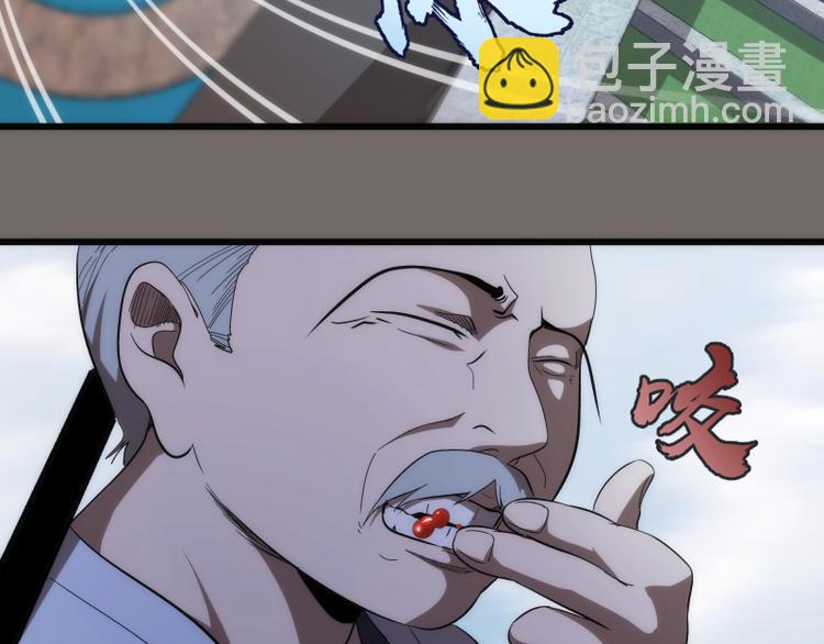 🍸高等灵魂 第84话 桃符北斗阵 第23页