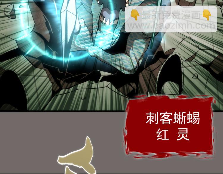 🍸高等灵魂 第84话 桃符北斗阵 第34页