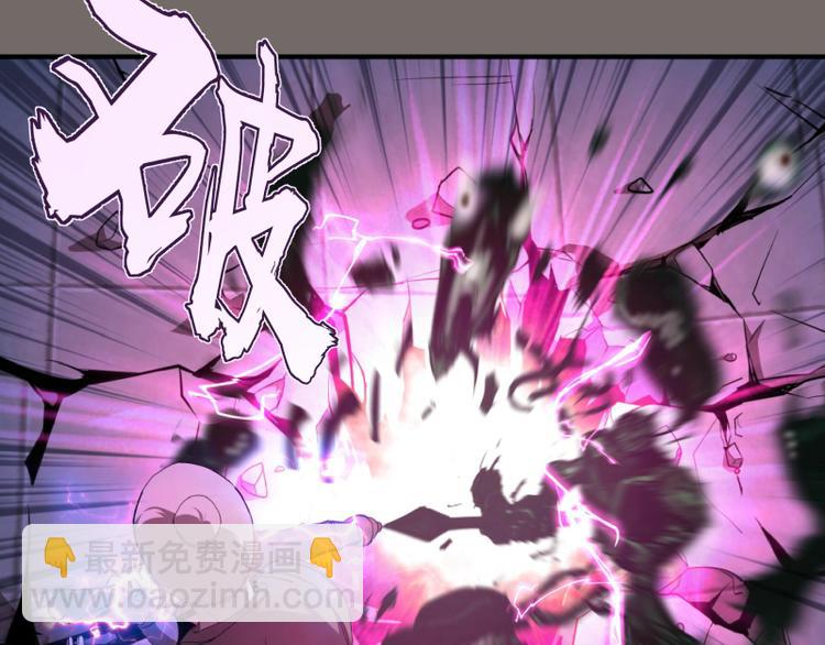 🍸高等灵魂 第84话 桃符北斗阵 第38页