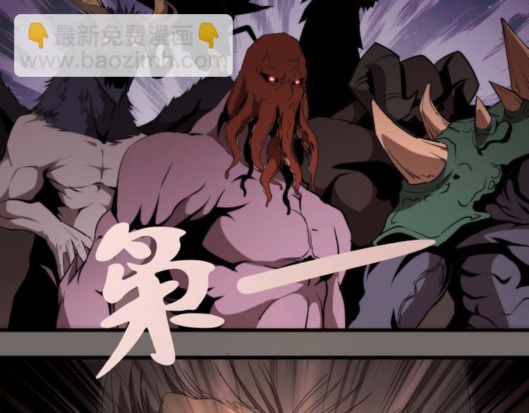 🍸高等灵魂 第84话 桃符北斗阵 第43页