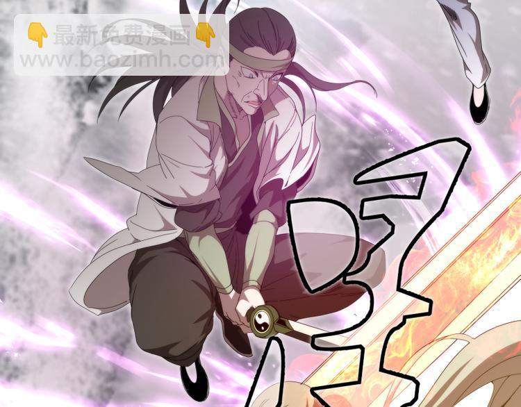 🍸高等灵魂 第84话 桃符北斗阵 第46页