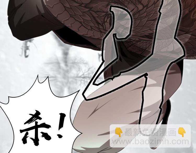 🍸高等灵魂 第84话 桃符北斗阵 第48页