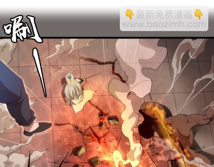 🍸高等灵魂 第84话 桃符北斗阵 第5页