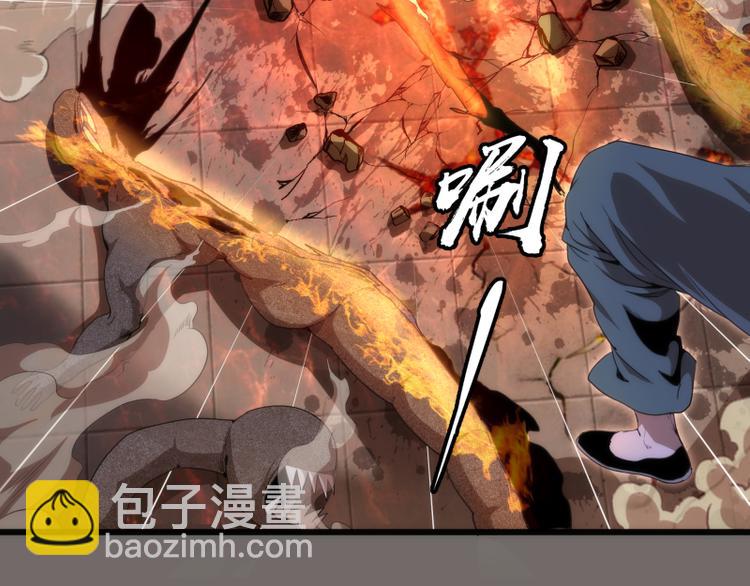 🍸高等灵魂 第84话 桃符北斗阵 第6页