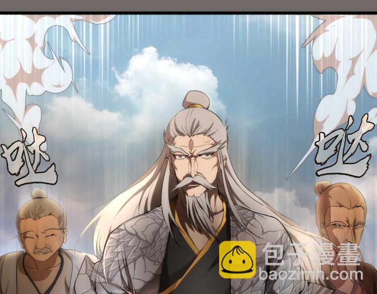 🍸高等灵魂 第84话 桃符北斗阵 第7页