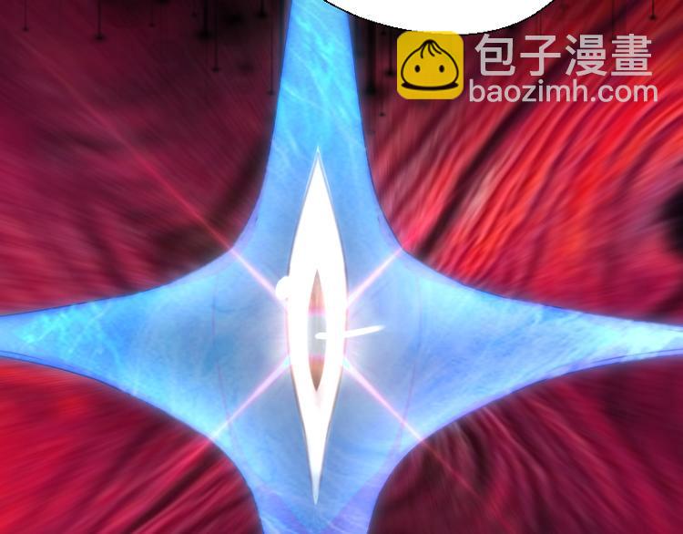 🍸高等灵魂 第86话 不死魔王 第34页