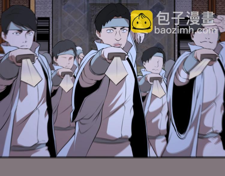 🍸高等灵魂 第86话 不死魔王 第36页