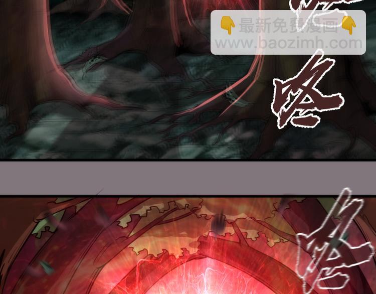 🍸高等灵魂 第86话 不死魔王 第39页