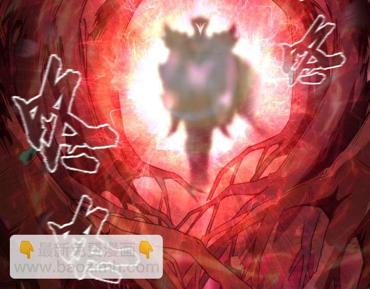 🍸高等灵魂 第86话 不死魔王 第40页