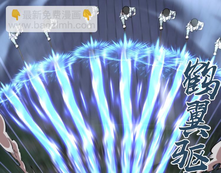 🍸高等灵魂 第86话 不死魔王 第46页