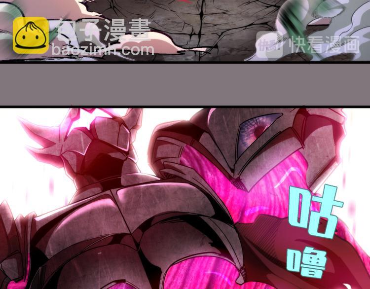 🍸高等灵魂 第86话 不死魔王 第49页