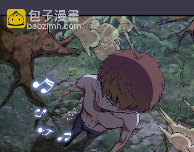 🍸高等灵魂 第86话 不死魔王 第5页