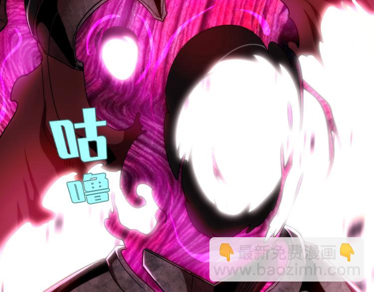 🍸高等灵魂 第86话 不死魔王 第50页