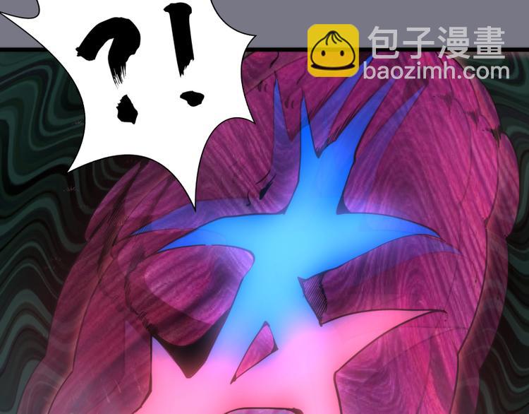 🍸高等灵魂 第88话 原子级碎核拳 第10页