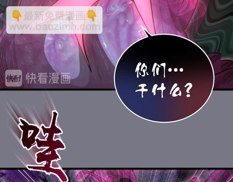 🍸高等灵魂 第88话 原子级碎核拳 第11页