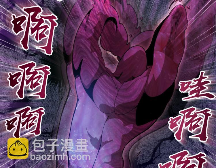 🍸高等灵魂 第88话 原子级碎核拳 第12页