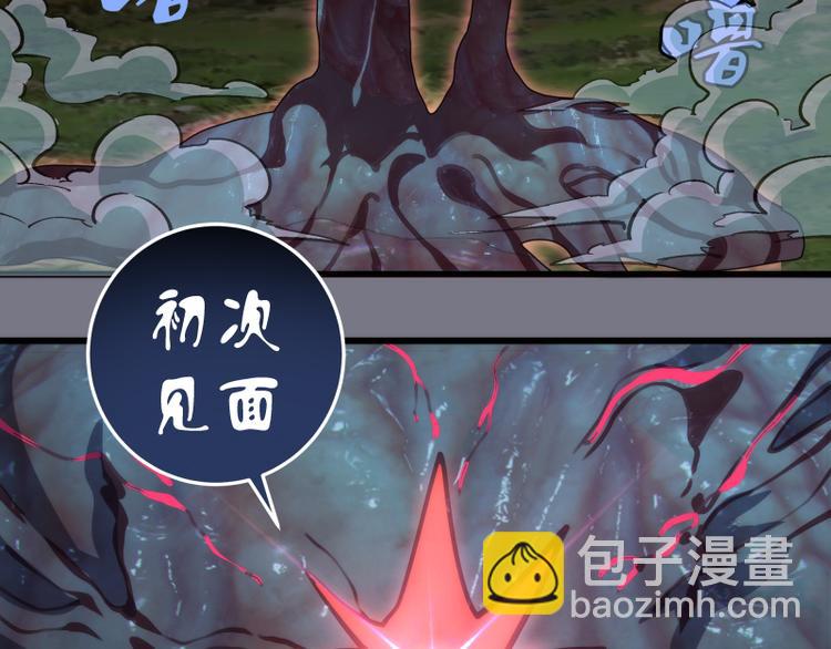🍸高等灵魂 第88话 原子级碎核拳 第16页