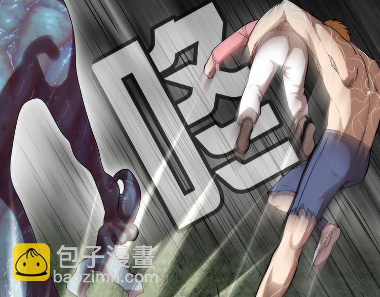 🍸高等灵魂 第88话 原子级碎核拳 第19页