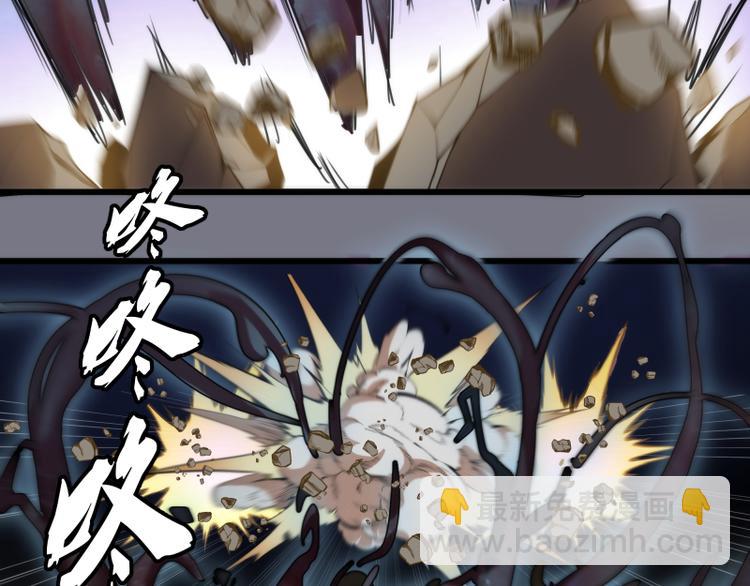 🍸高等灵魂 第88话 原子级碎核拳 第21页