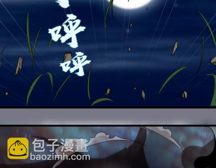 🍸高等灵魂 第88话 原子级碎核拳 第24页