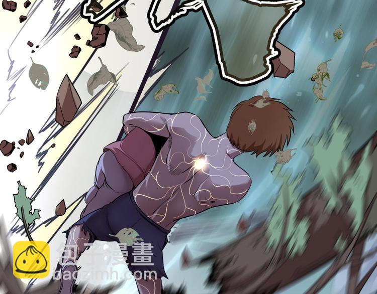 🍸高等灵魂 第88话 原子级碎核拳 第44页