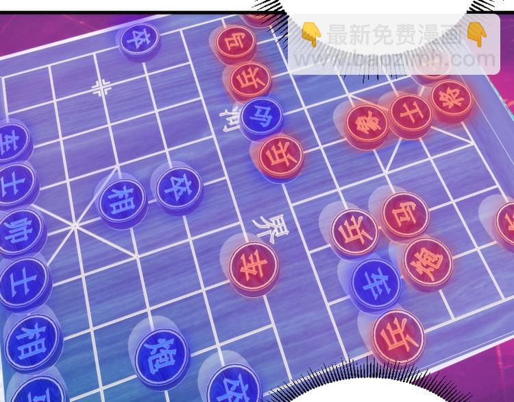 🍸高等灵魂 第92话 刺杀 第11页
