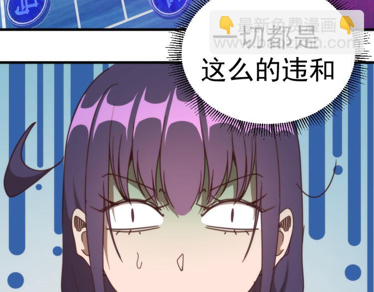 🍸高等灵魂 第92话 刺杀 第12页