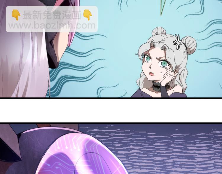 🍸高等灵魂 第92话 刺杀 第17页