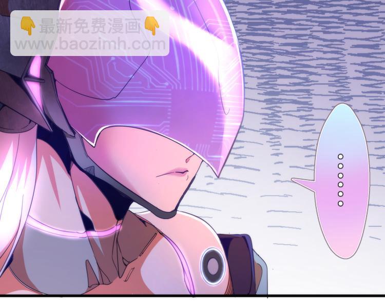 🍸高等灵魂 第92话 刺杀 第18页