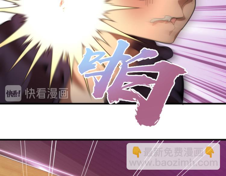 🍸高等灵魂 第92话 刺杀 第24页
