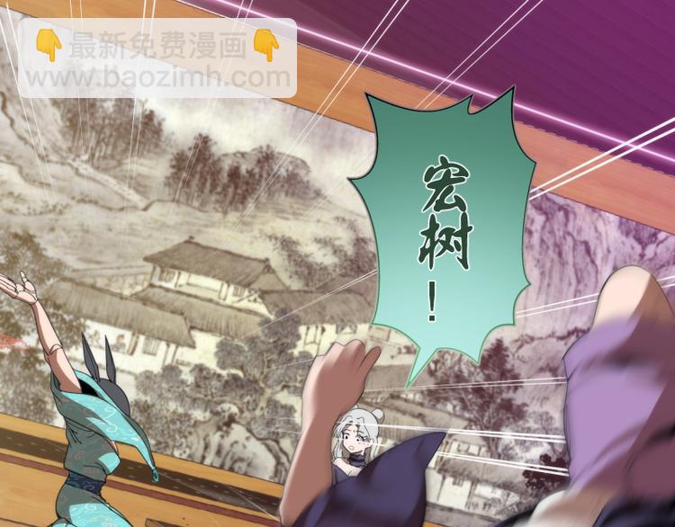 🍸高等灵魂 第92话 刺杀 第25页