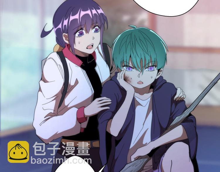 🍸高等灵魂 第92话 刺杀 第27页