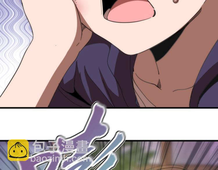 🍸高等灵魂 第92话 刺杀 第34页