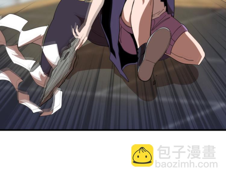 🍸高等灵魂 第92话 刺杀 第36页