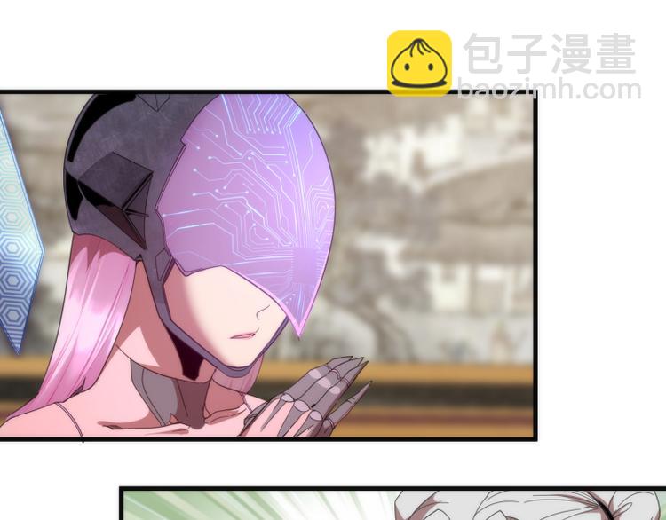 🍸高等灵魂 第92话 刺杀 第37页