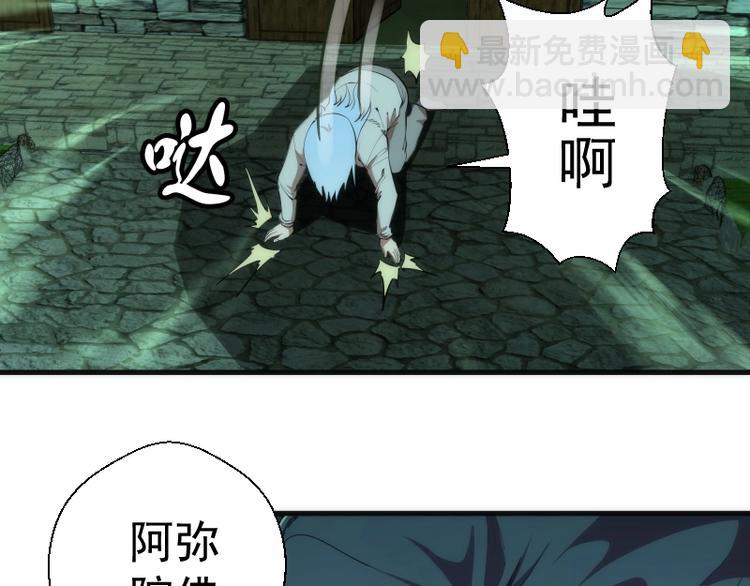 🍸高等灵魂 第94话 绝不屈服 第11页