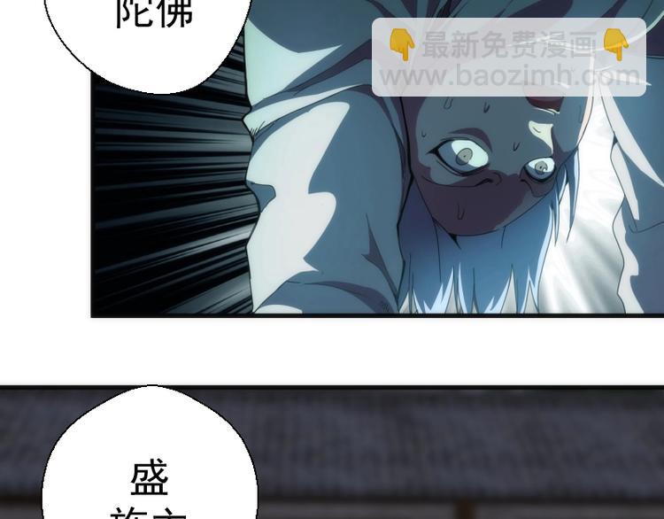 🍸高等灵魂 第94话 绝不屈服 第12页