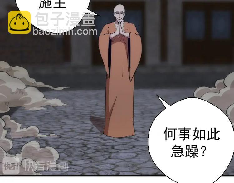 🍸高等灵魂 第94话 绝不屈服 第13页