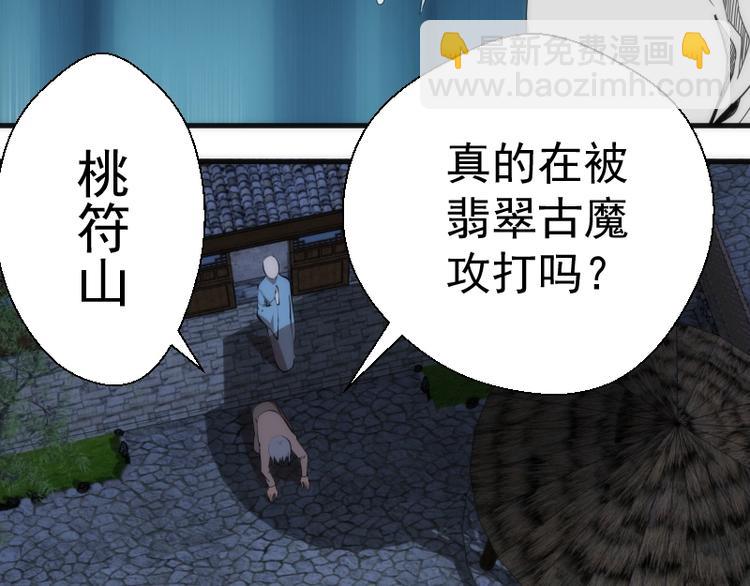 🍸高等灵魂 第94话 绝不屈服 第15页