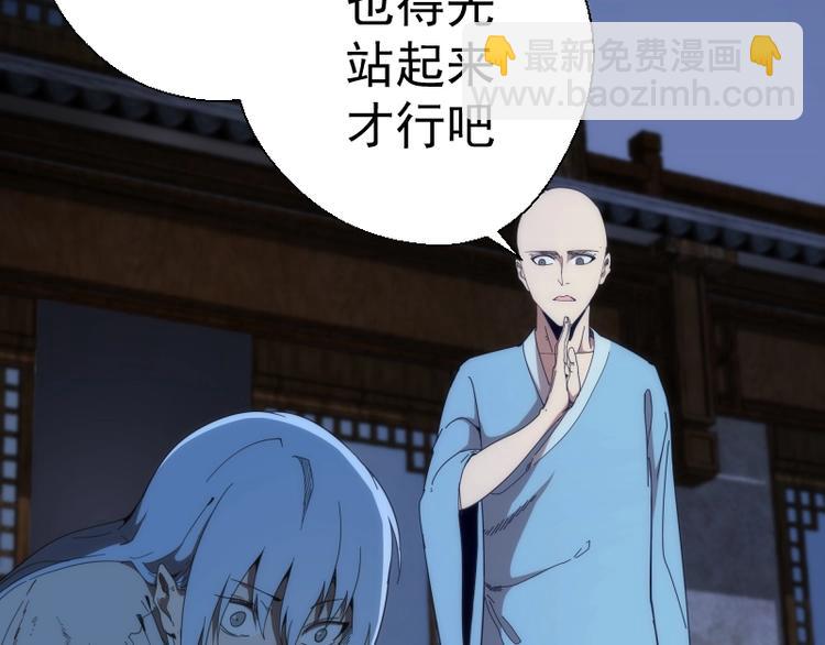 🍸高等灵魂 第94话 绝不屈服 第18页