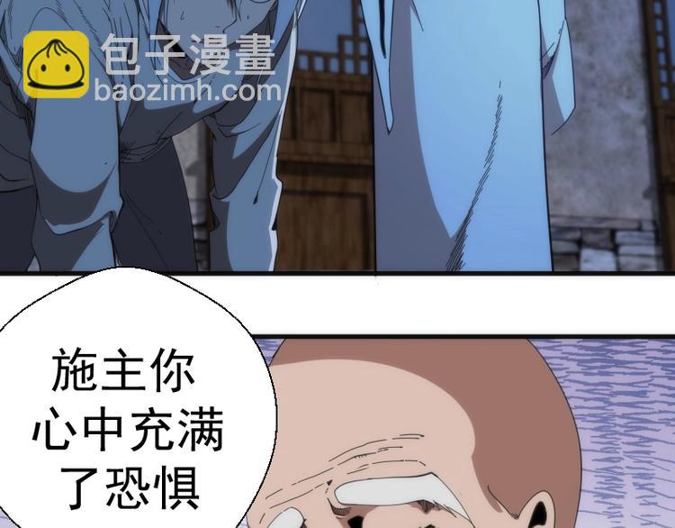 🍸高等灵魂 第94话 绝不屈服 第19页