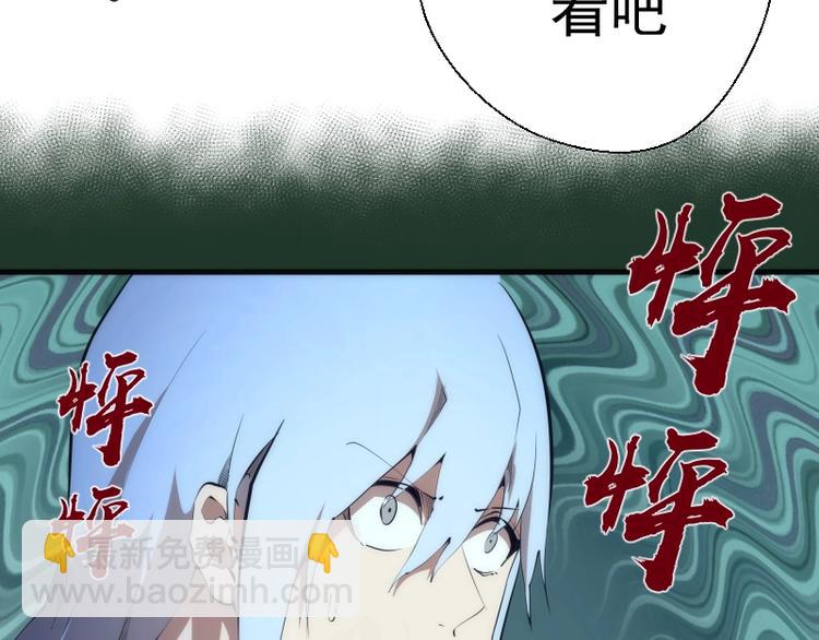 🍸高等灵魂 第94话 绝不屈服 第22页