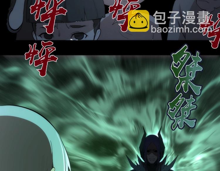 🍸高等灵魂 第94话 绝不屈服 第28页