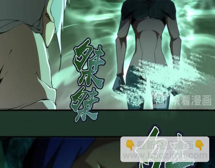 🍸高等灵魂 第94话 绝不屈服 第29页