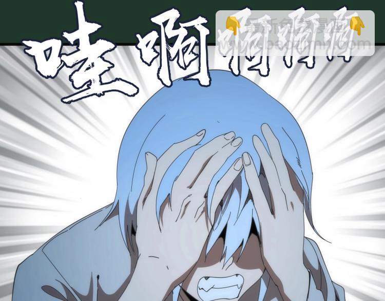 🍸高等灵魂 第94话 绝不屈服 第32页